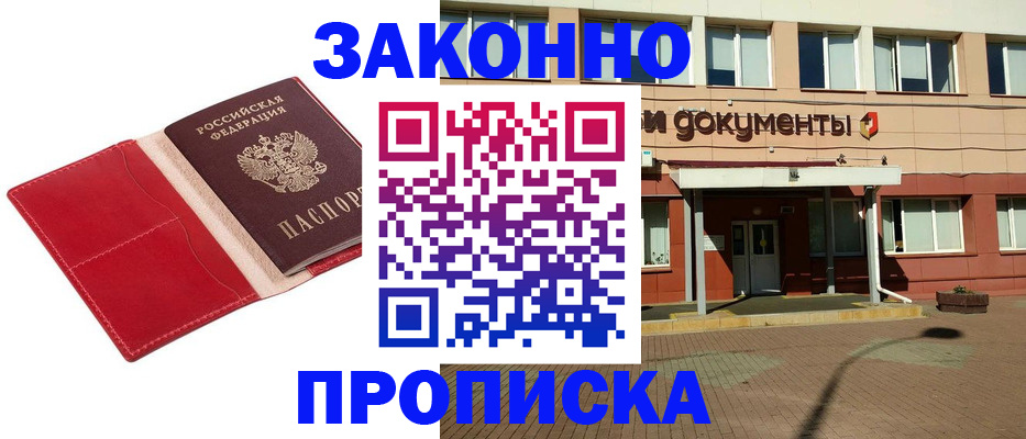 регистрация для школы в Кирсе