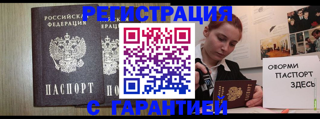 прописка поиск в Кирсе
